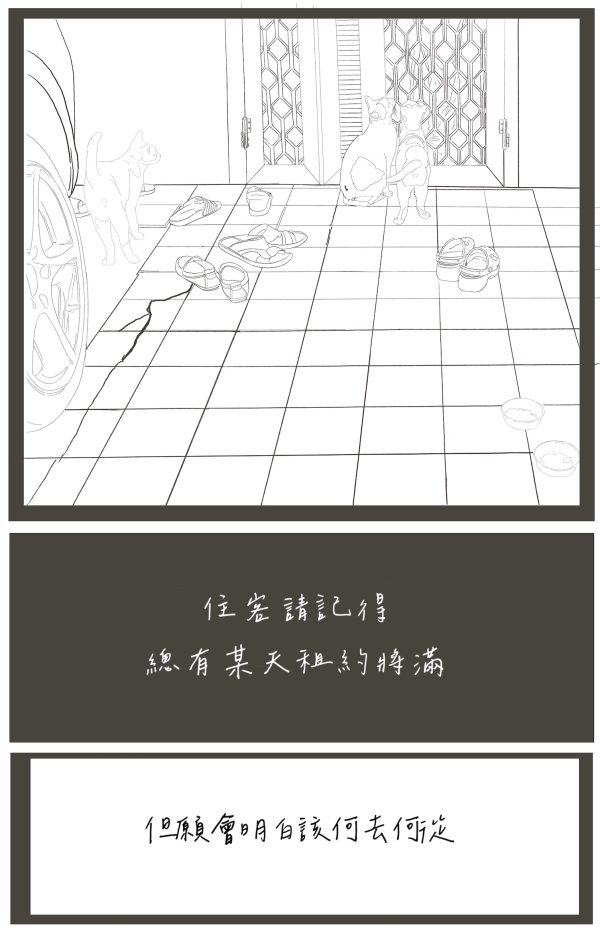 Tsia̍h-pn̄g ｜ monochrome