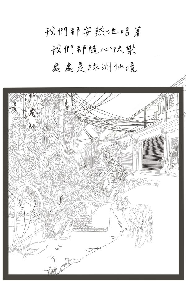 Xiàng kǒu|Monochrome
